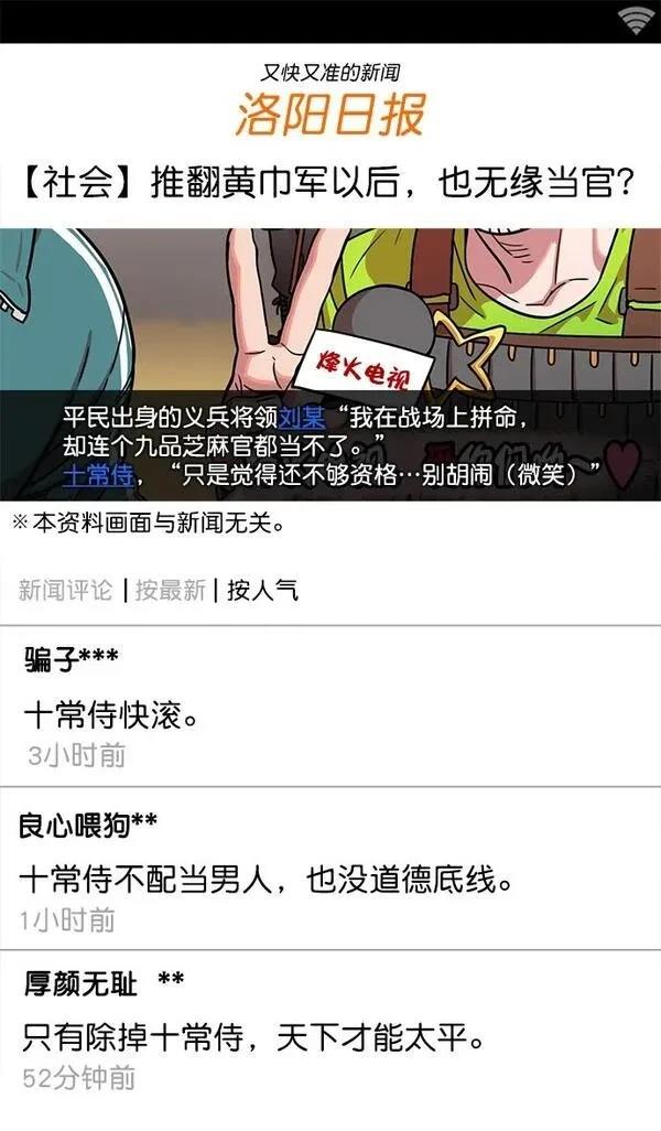第32话2