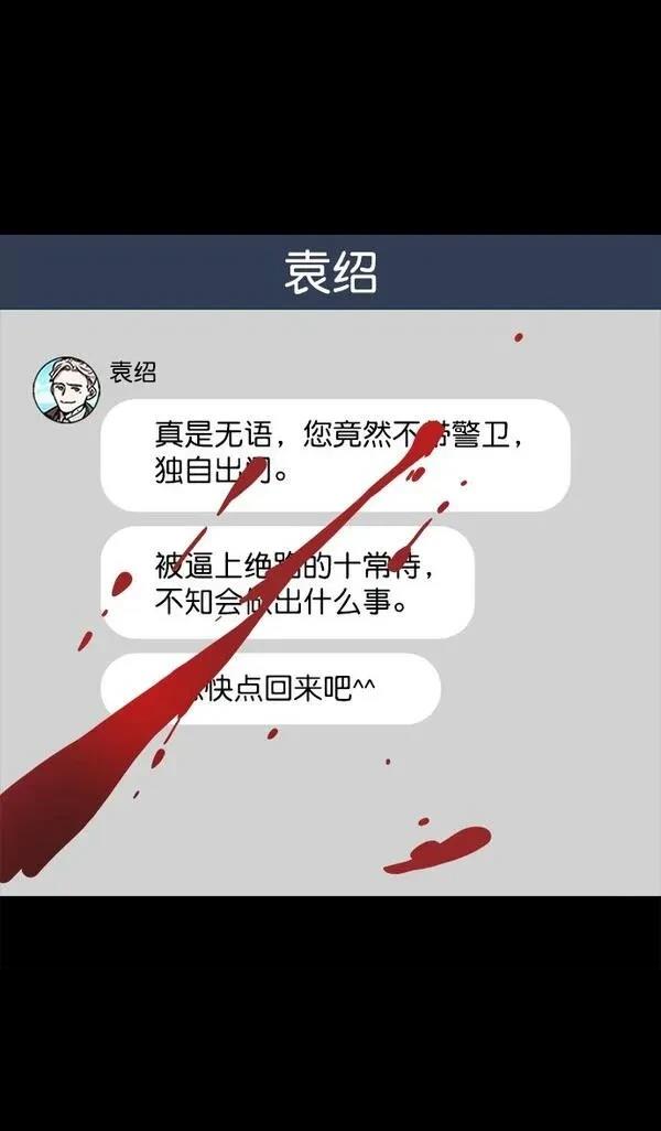 第53话2