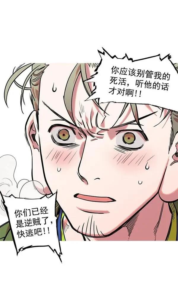 第36话3