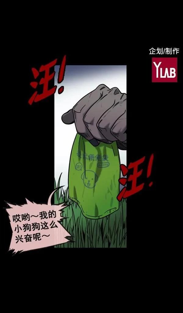 第60话1