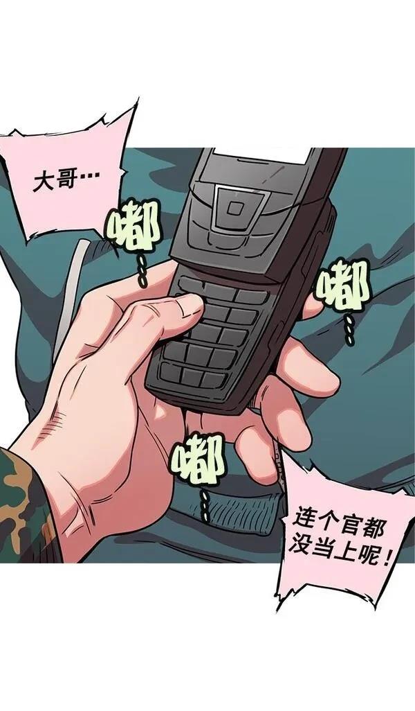 第24话2