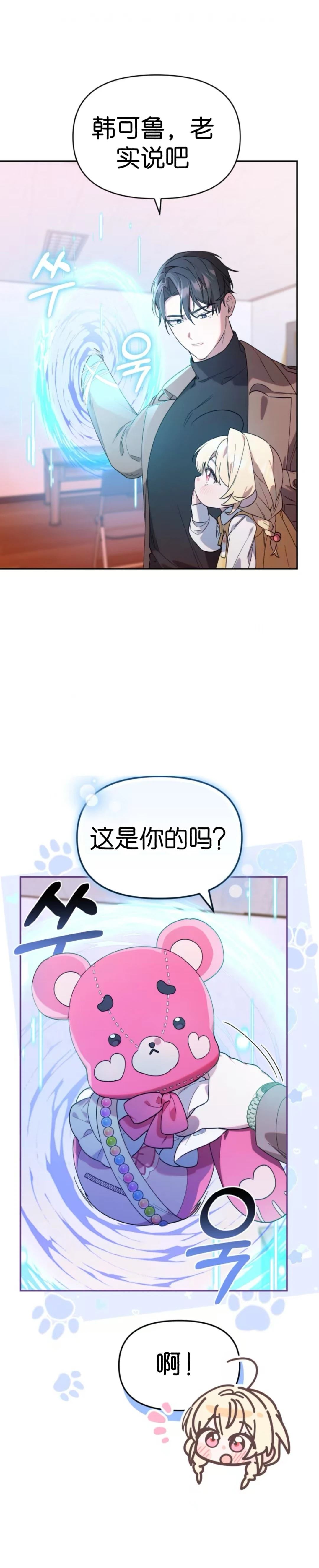 第4话2