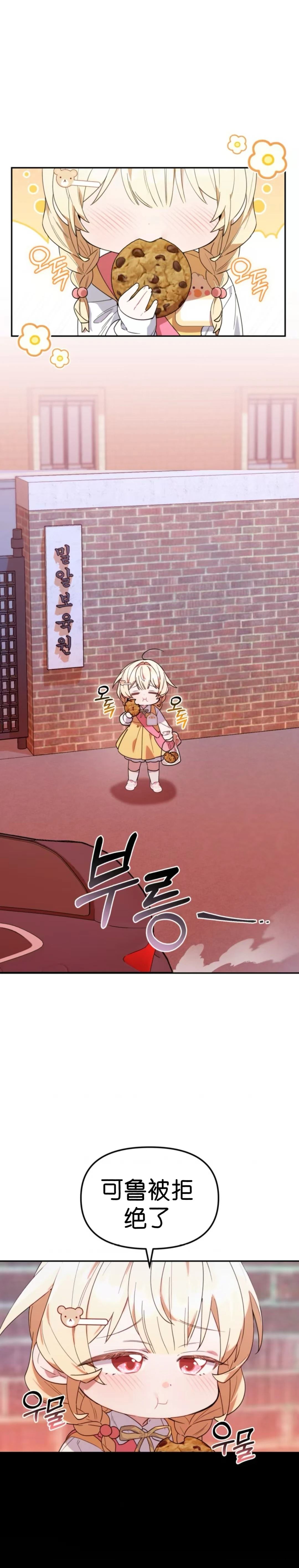 第3话0