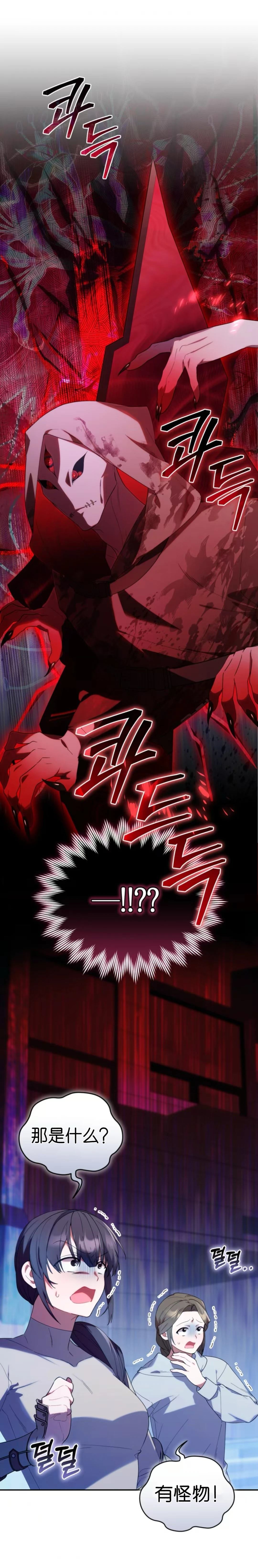第18话4