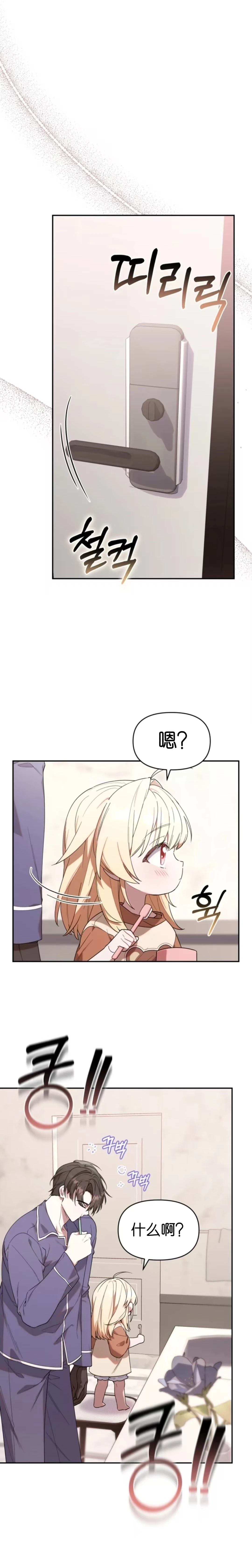 第7话0