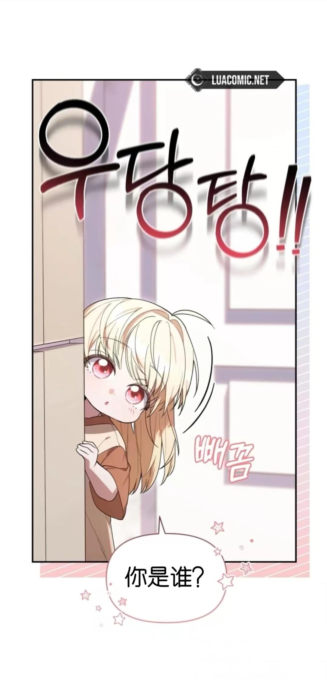 第7话1