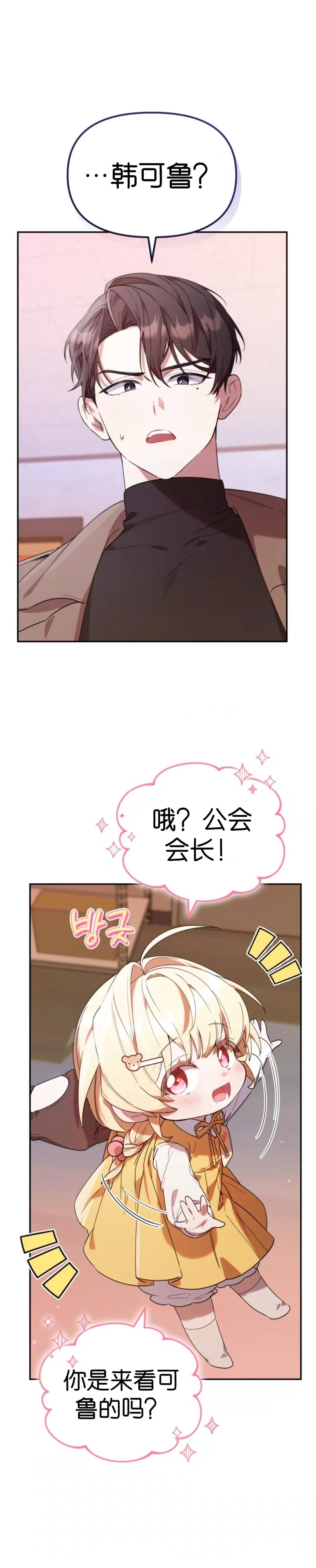 第4话0