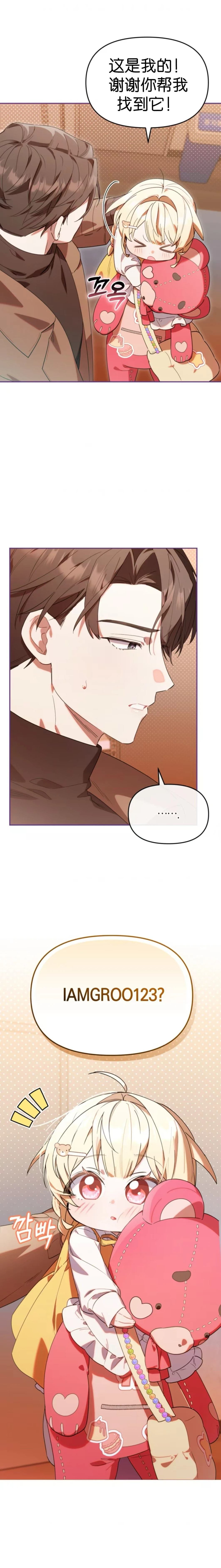 第4话3