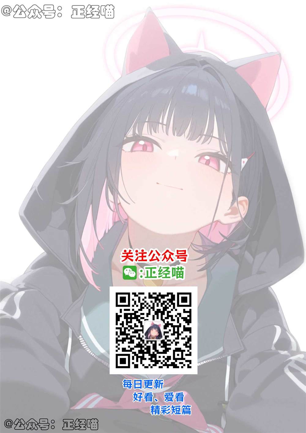 混血魅魔的日常…？4