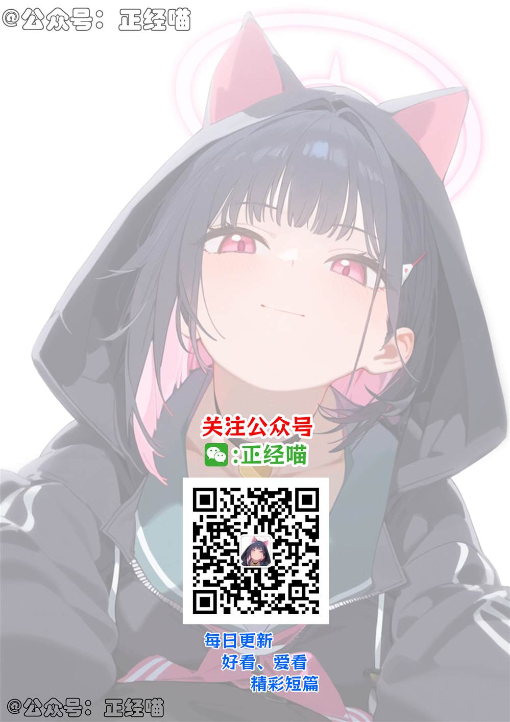 混血魅魔的祝福2