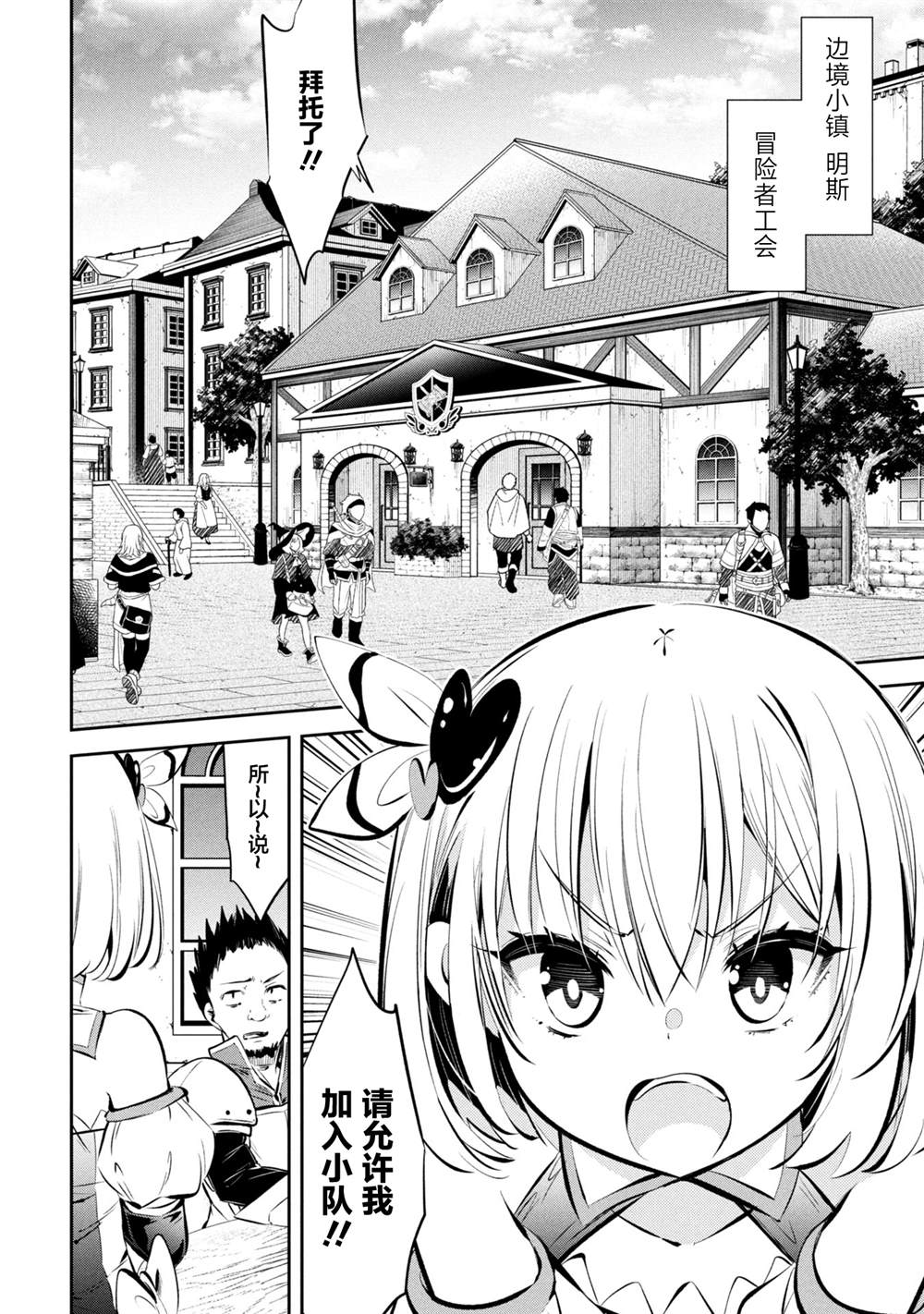 第1话3