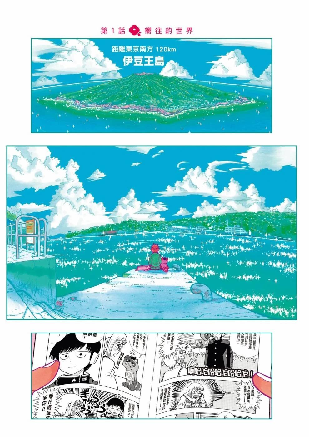 第1卷4