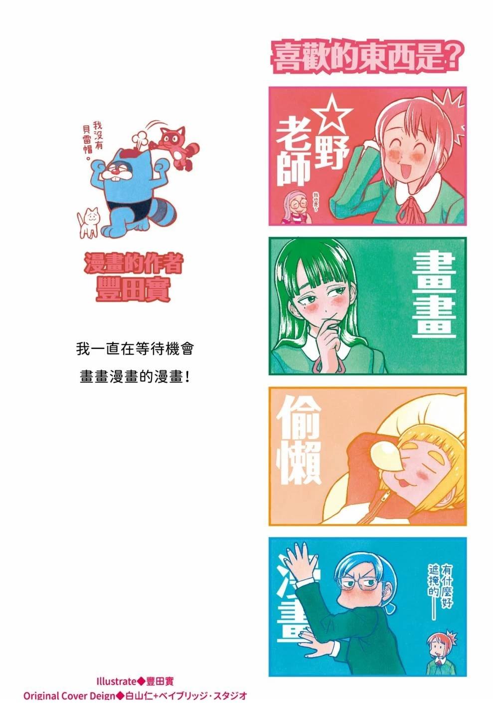第1卷1