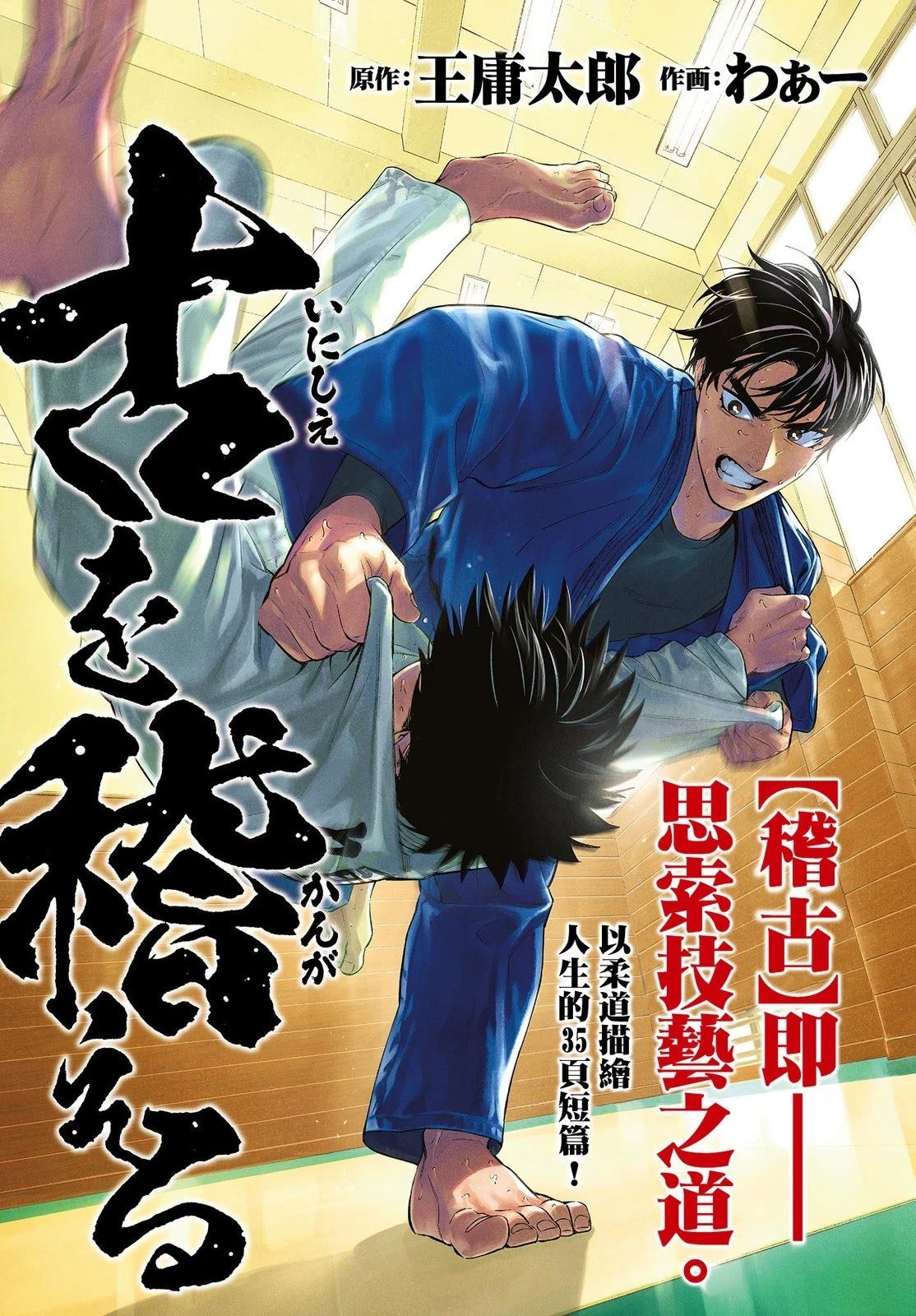 第1话1