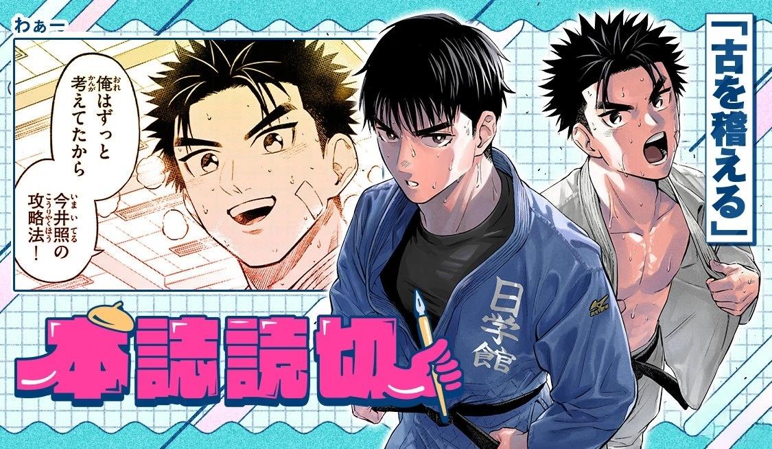 第1话0