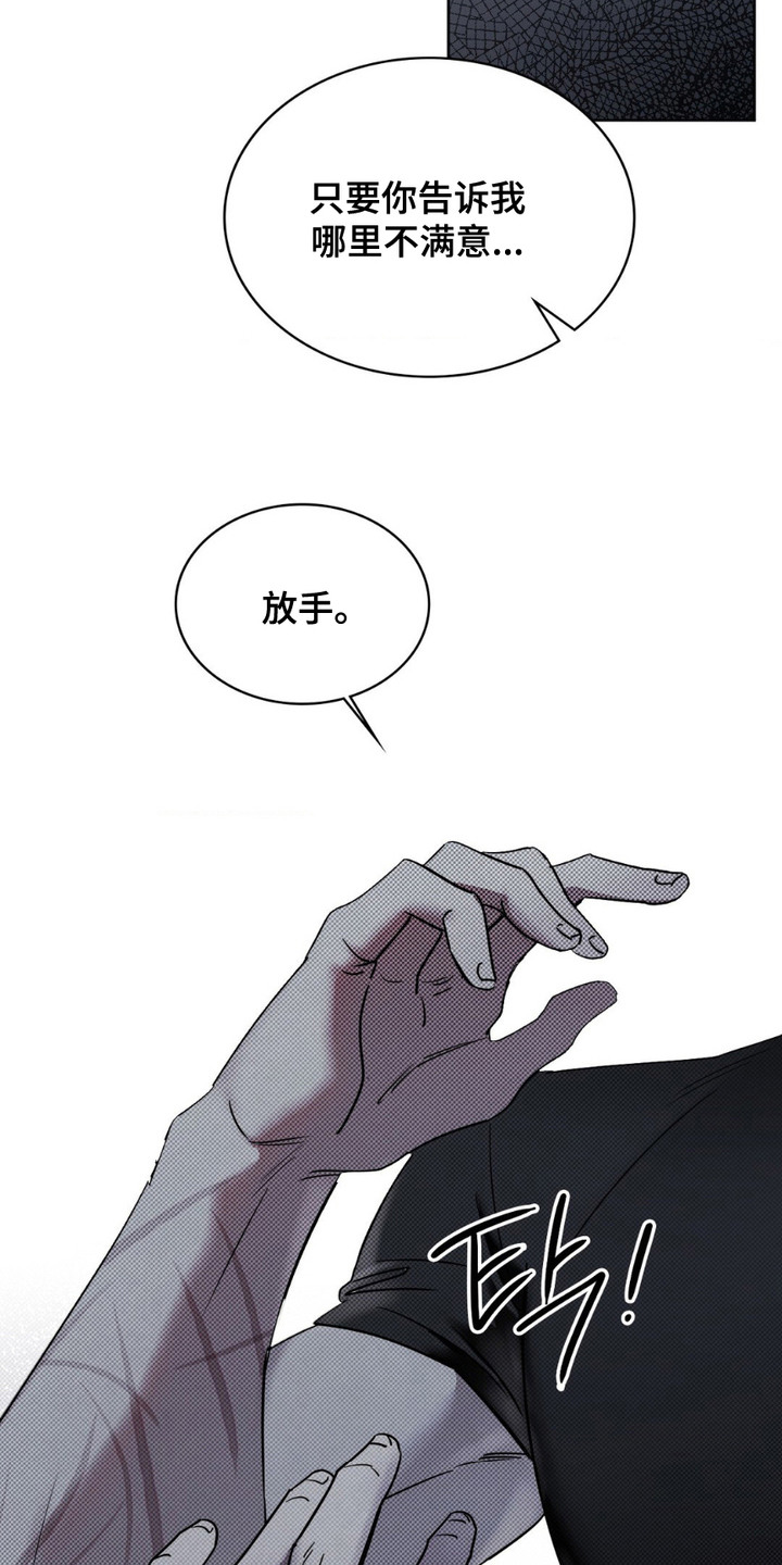 第5话2