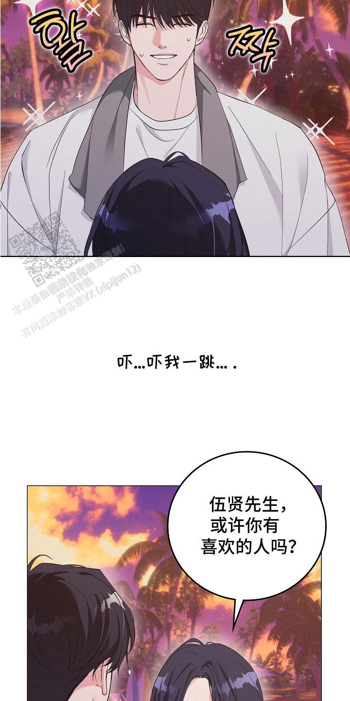 第6话3