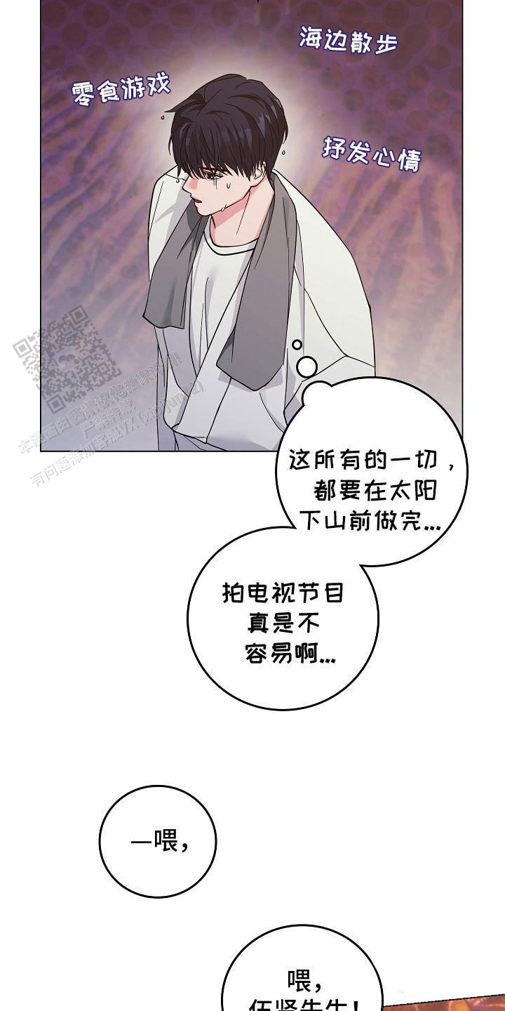 第6话1