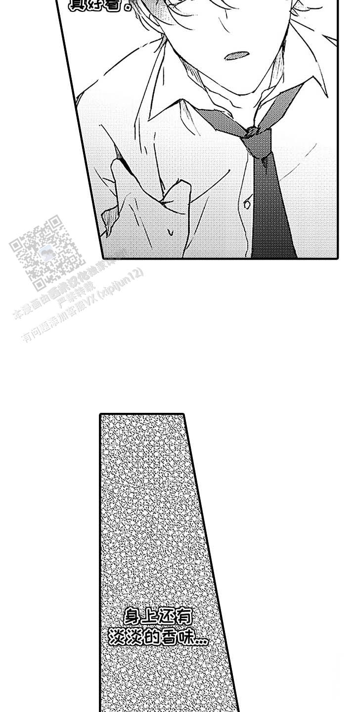 青春one漫画,第4话4图