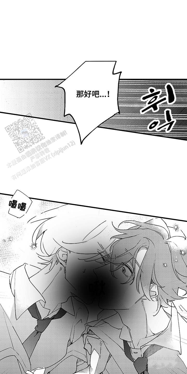 青春one漫画,第4话1图