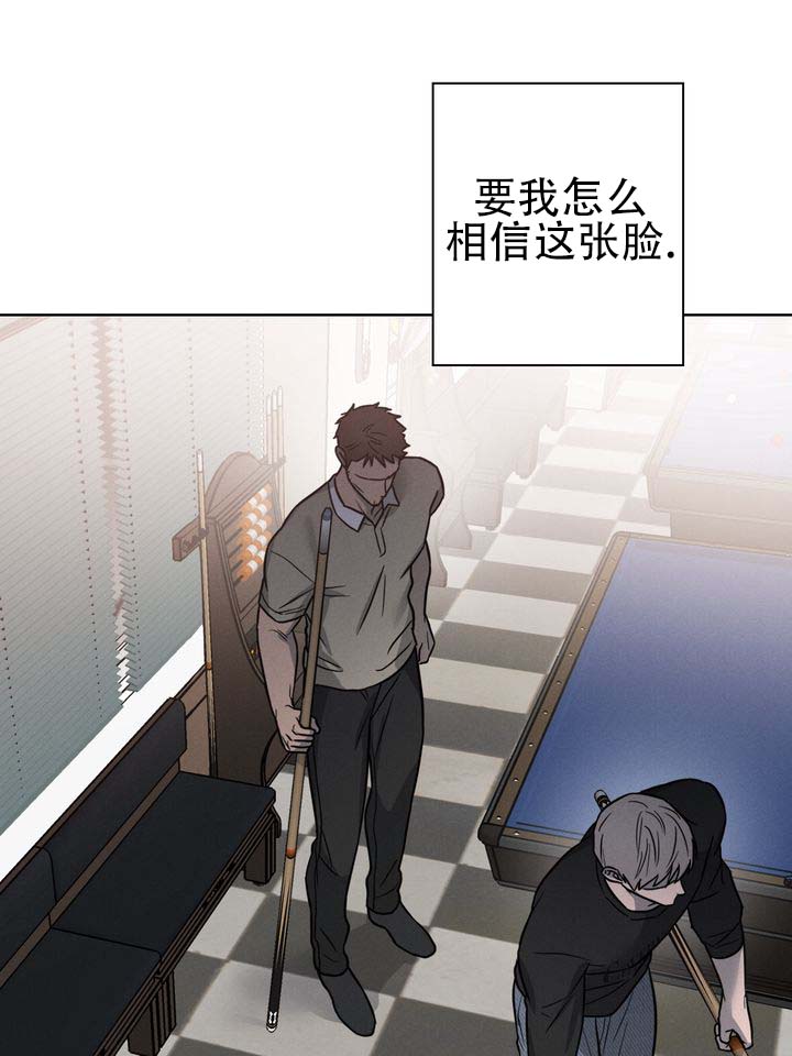 七号球和5号球的区别漫画,第3话1图