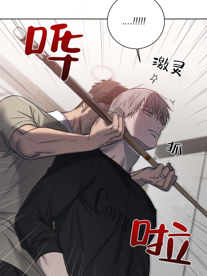 七号球和5号球的区别漫画,第3话5图