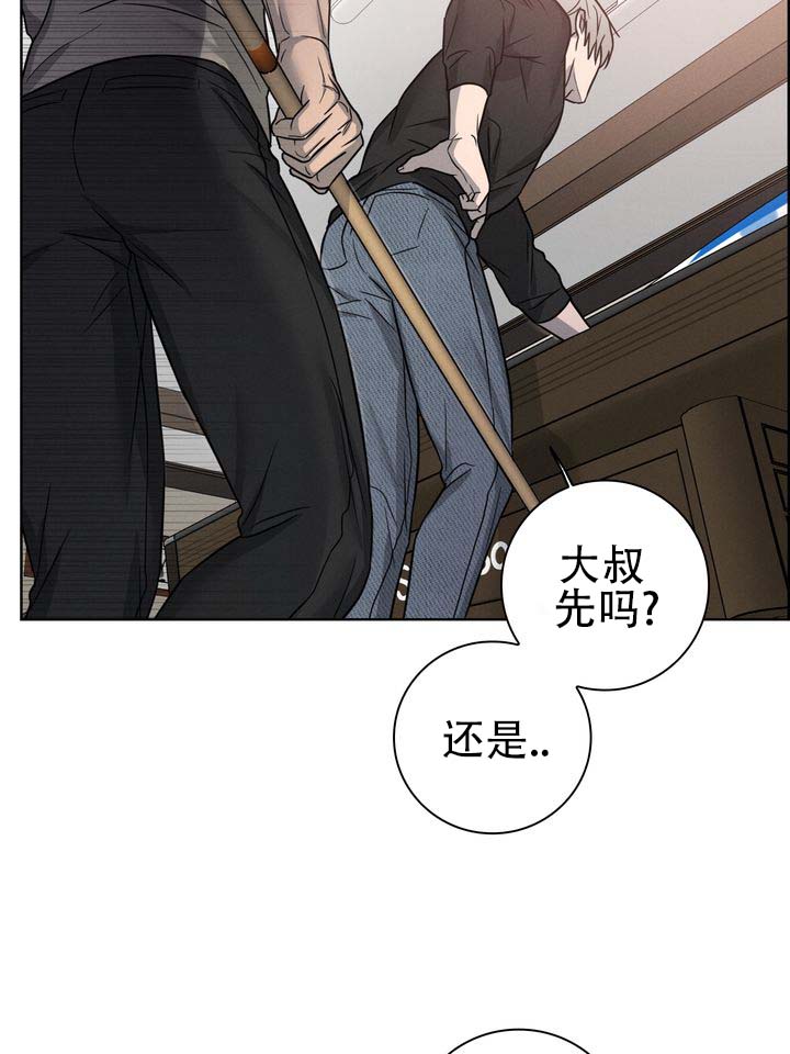 七号球和5号球的区别漫画,第3话4图