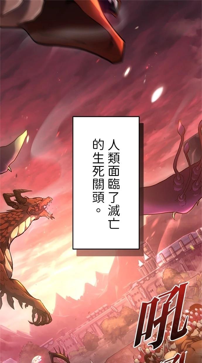 第1话0