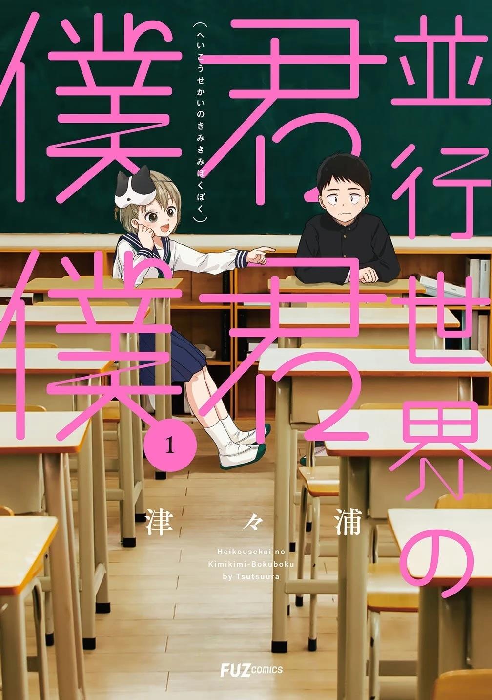 第1话0