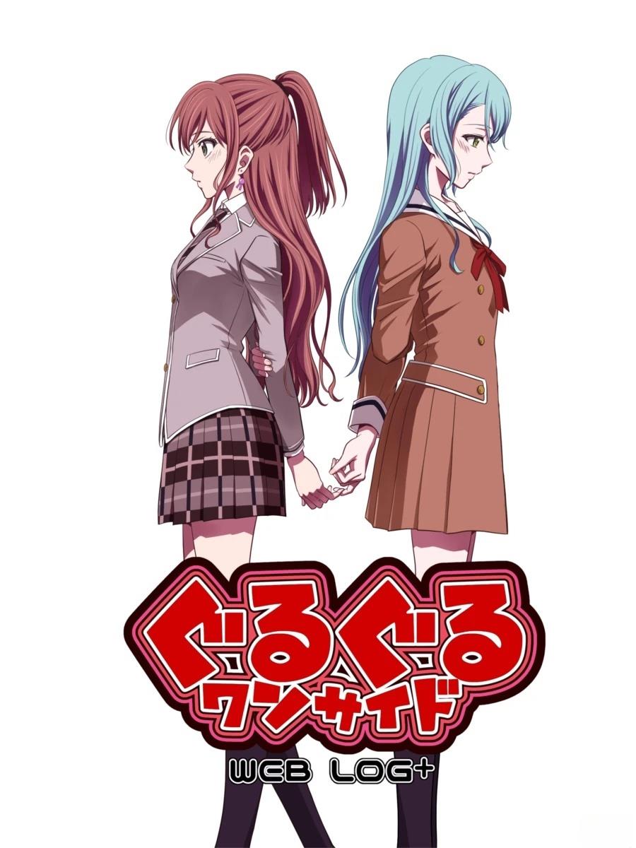 缘分冥冥中自有安排漫画,第1话2图