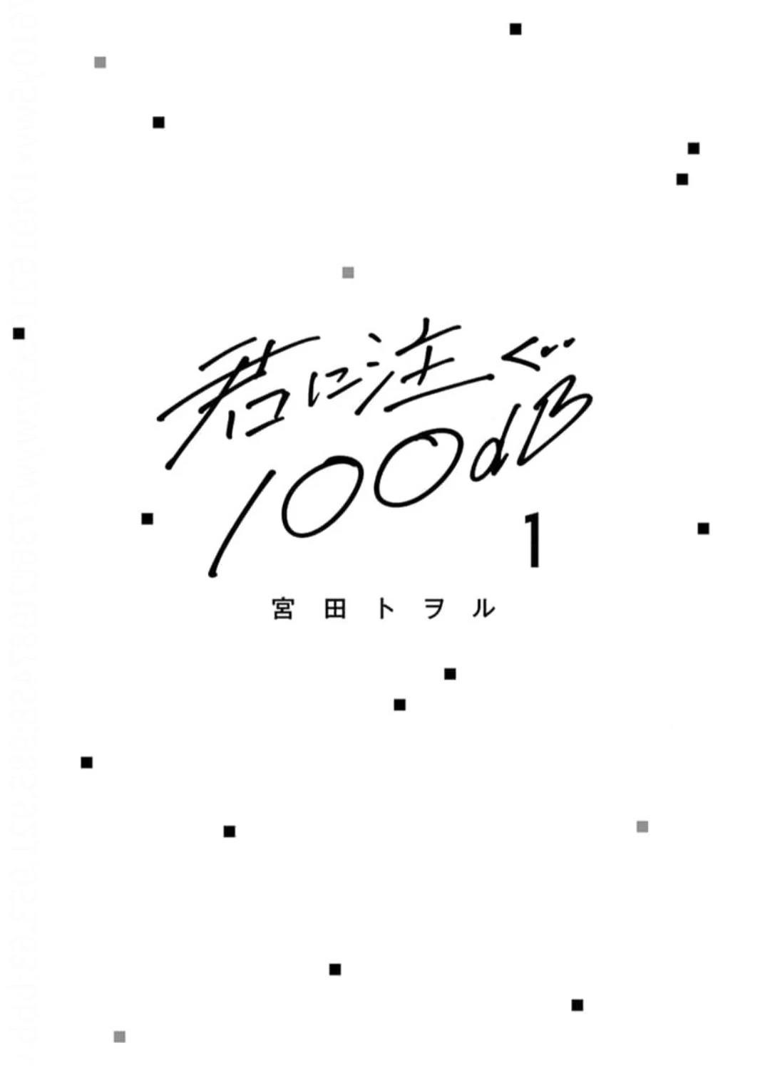 第1话2