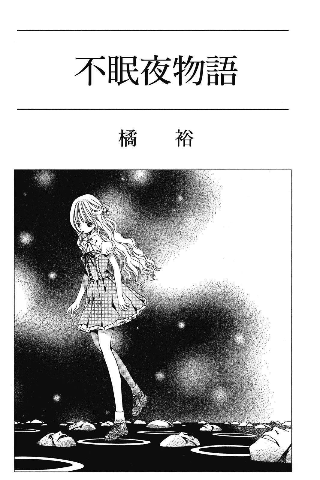 第1卷2