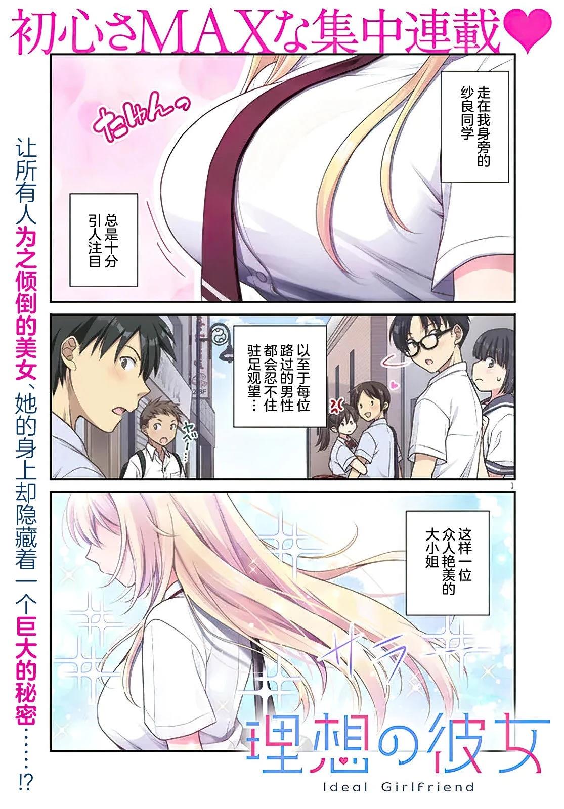 第1话0