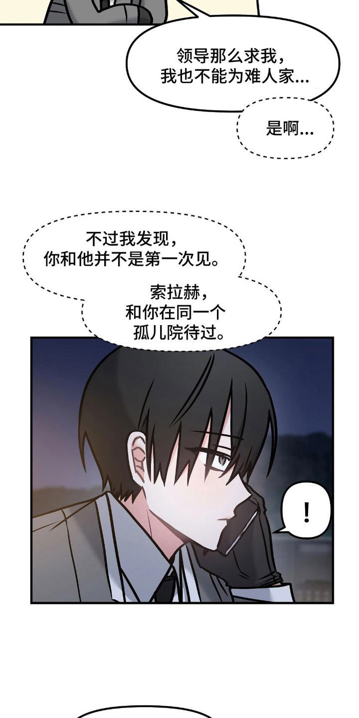 第3话3