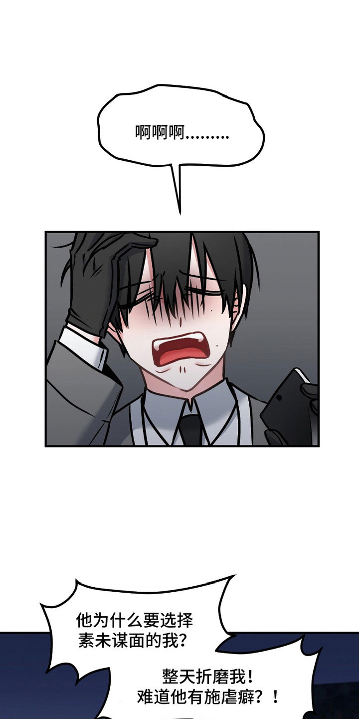 第3话0