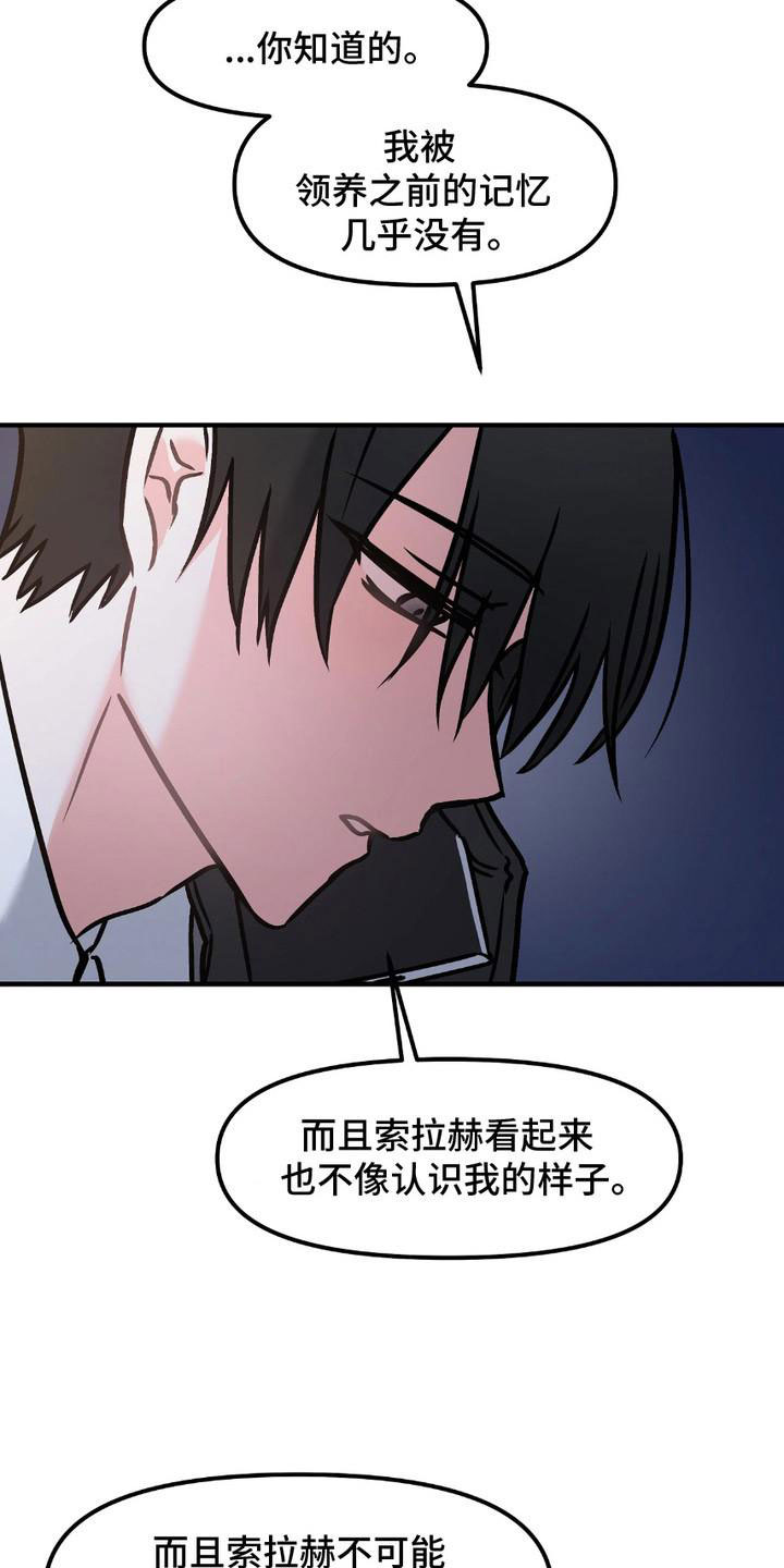 第3话4