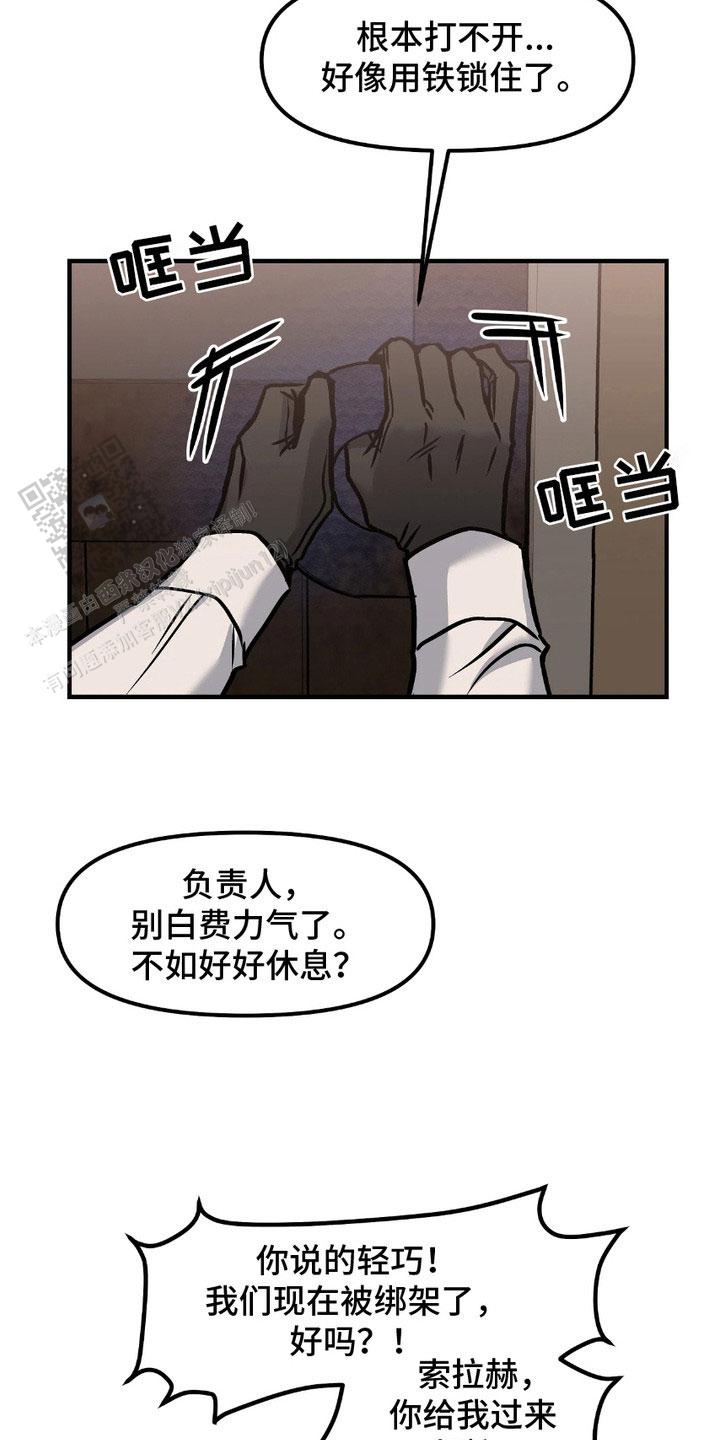 第4话2