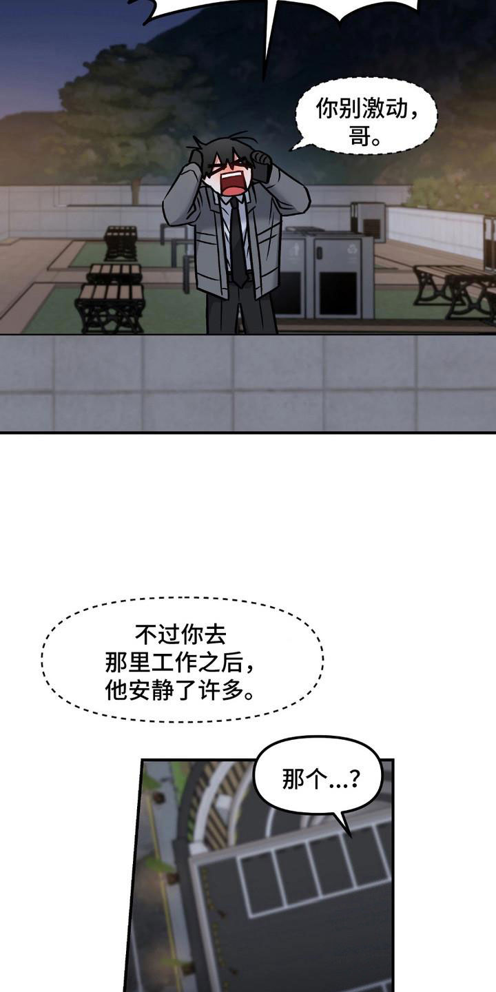 第3话1