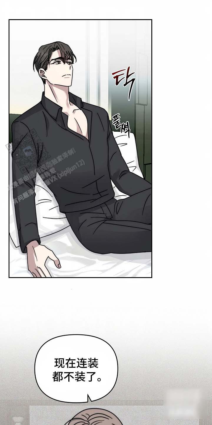 我的双胞胎老婆漫画,第4话1图