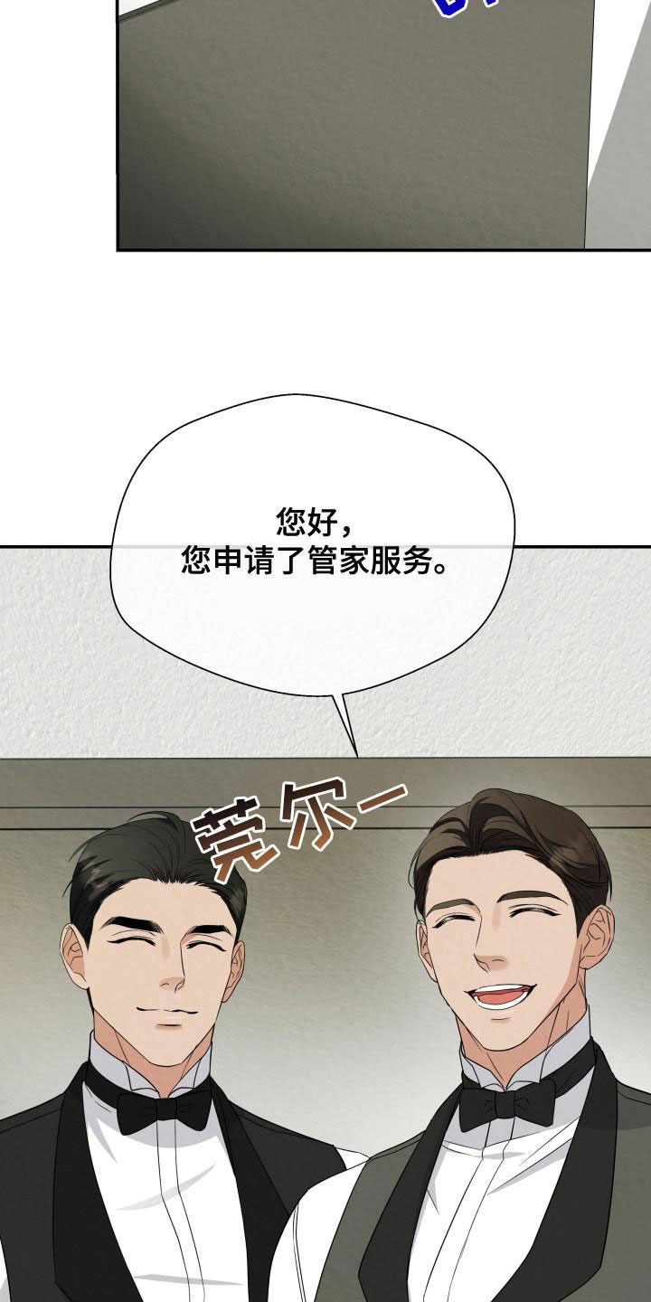 第2话4