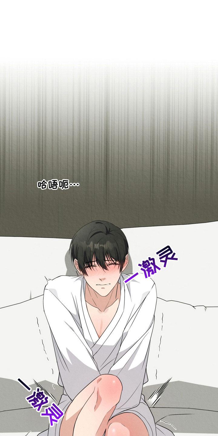 第2话0