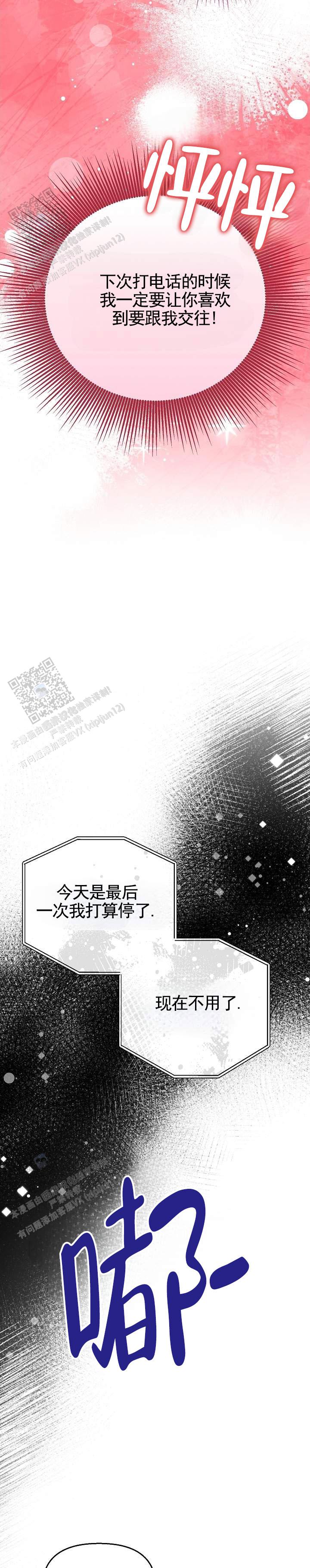 第6话1