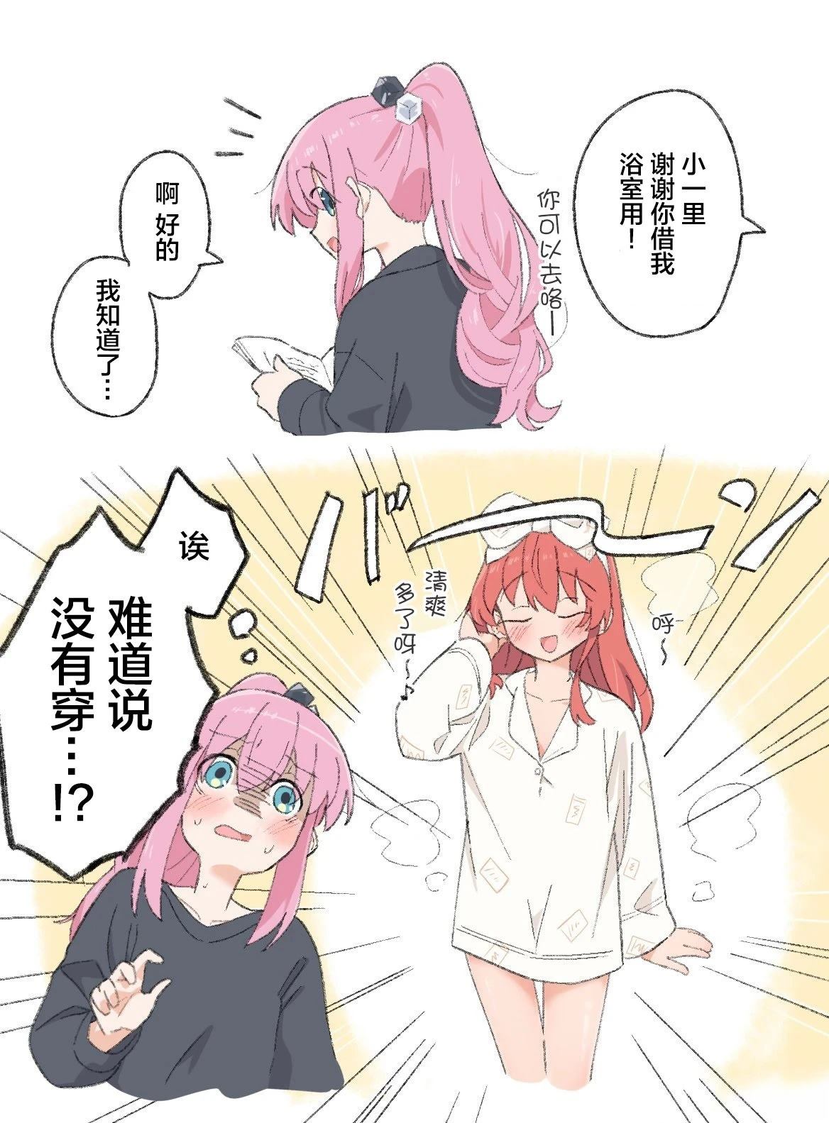 短篇0