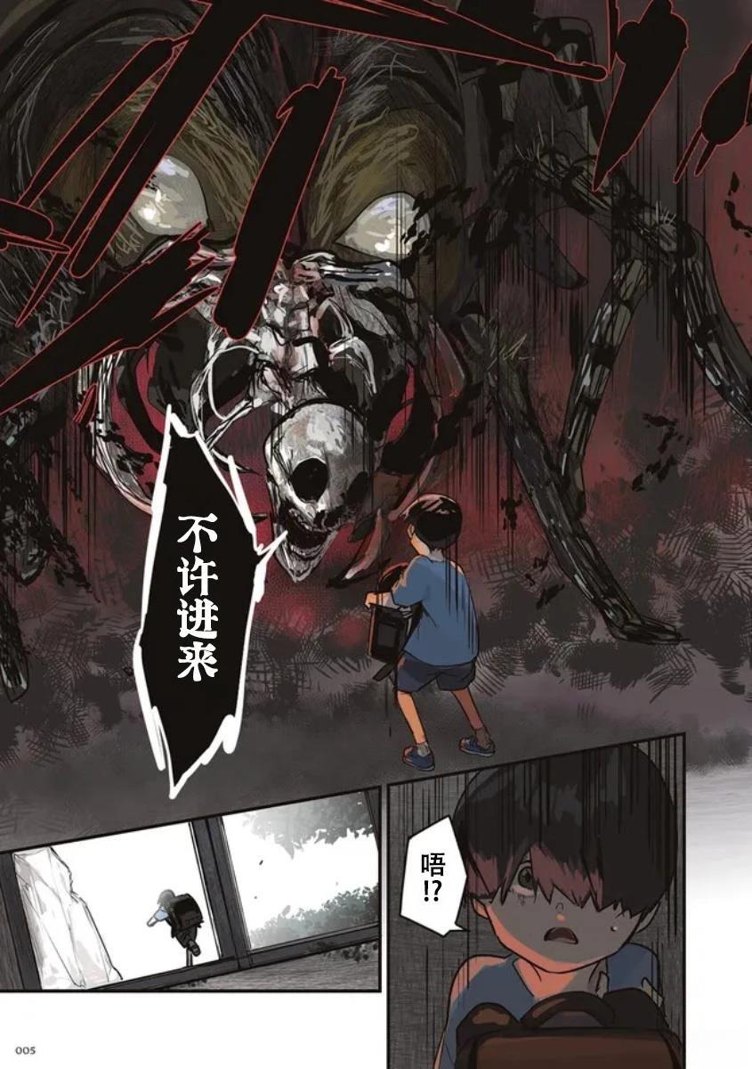 第00话3