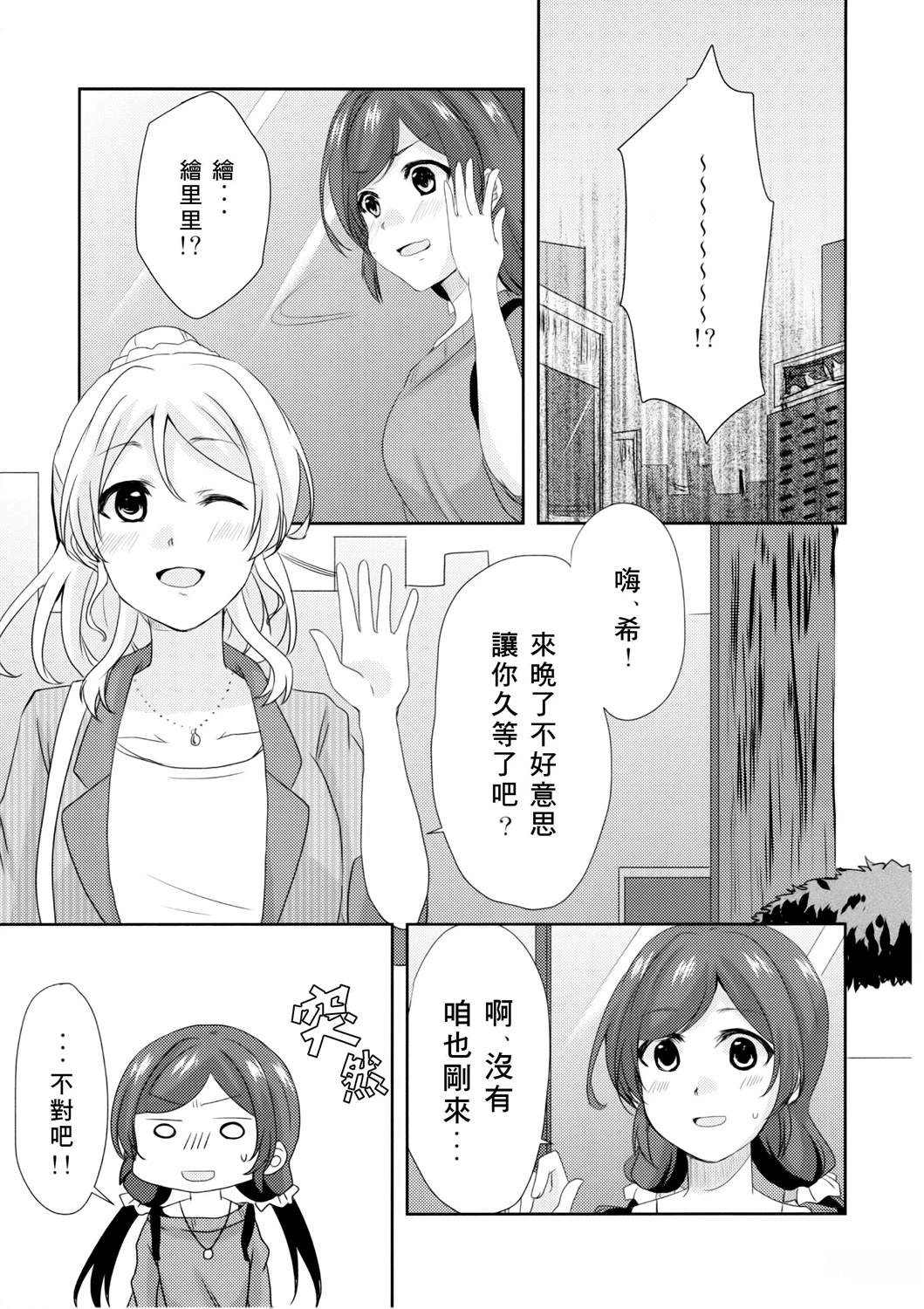 短篇4