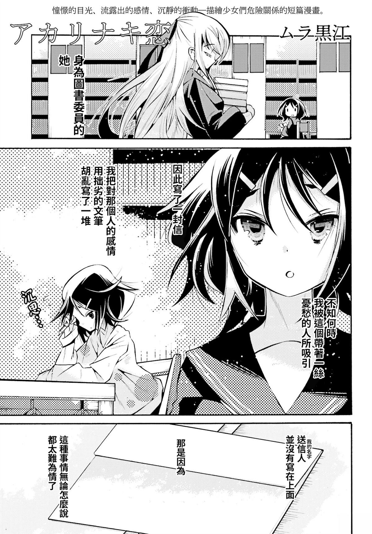 第1话0