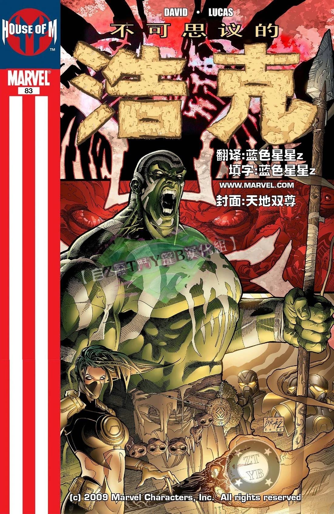 第1话1