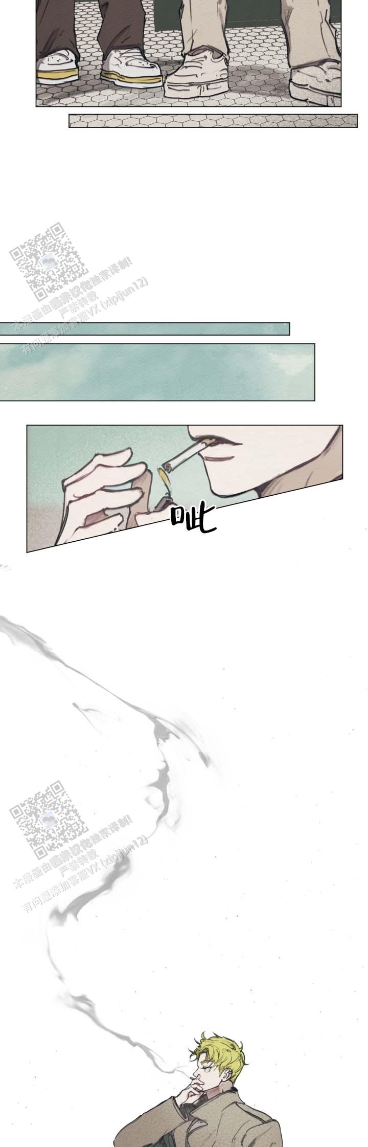 我的完美男友小游戏漫画,第5话5图