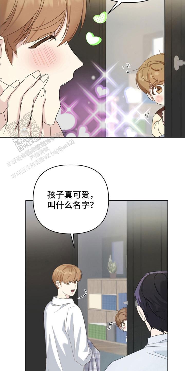 第5话3