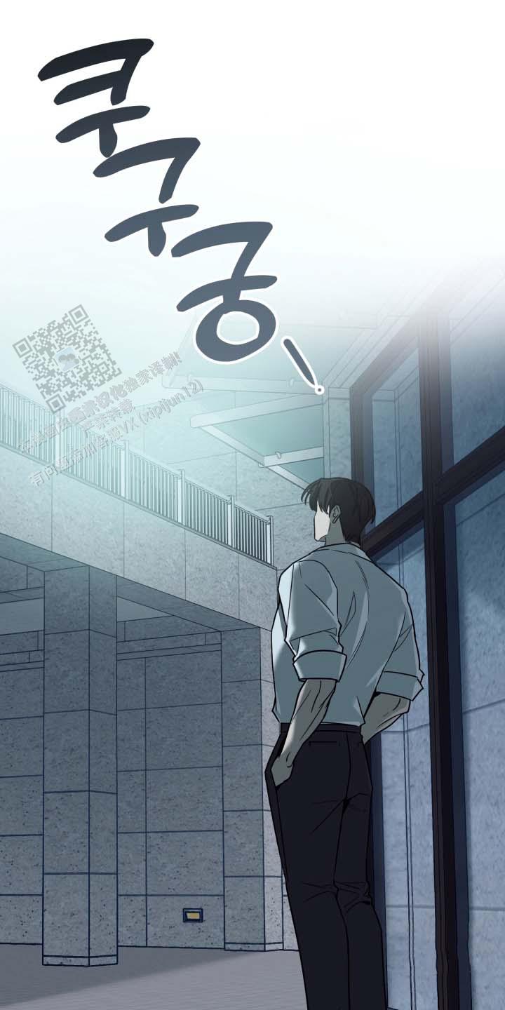 单恋的粤语歌漫画,第4话4图